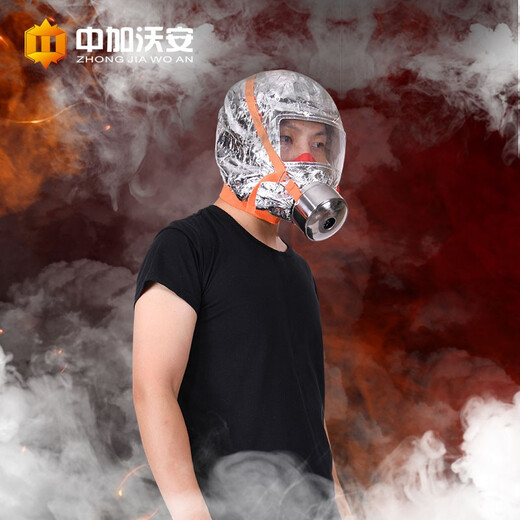 Zhongjia Woan fire mask, smoke mask, household TZL30 filtering self-rescue respirator, fire escape, anti-virus full face mask, household luxury package