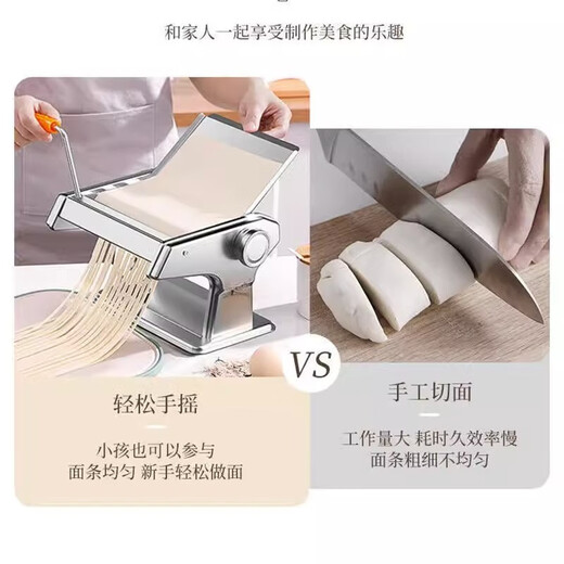 Jingyan small noodle machine stainless steel noodle machine multi-functional household noodle machine dumpling wrapper hand-cranked noodle machine noodle machine upgraded three-knife model round noodles/thin noodles/wide noodles