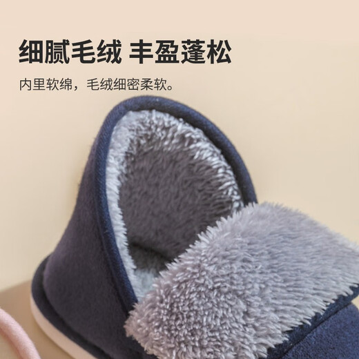 Made in Tokyo, thick soles for outer wear, flippable, plush autumn and winter warm bags and cotton slippers for men, navy blue 44-45