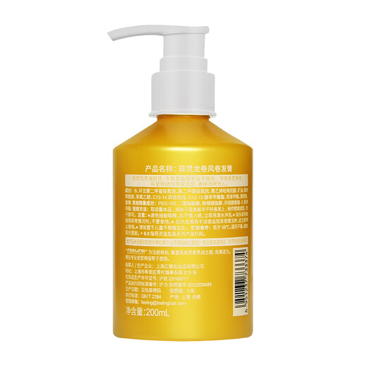 Feiling Tornado Curling Cream Elastin Moisturizing Styling Long-lasting Anti-frizz Curl Serum Styling Moisture 6.0 Feiling Tornado 200ml Elastin