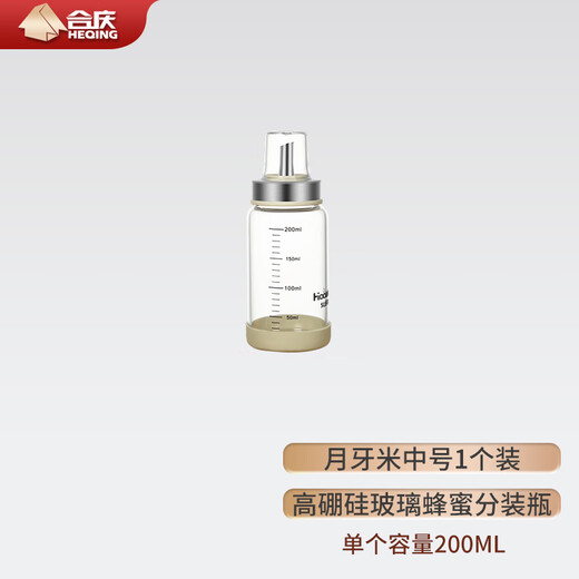 Heqing honey bottle glass honey jar household glass sealed bottle jam bottle salad tomato sauce bottle sauce pot crescent rice medium 1 pack 200ML