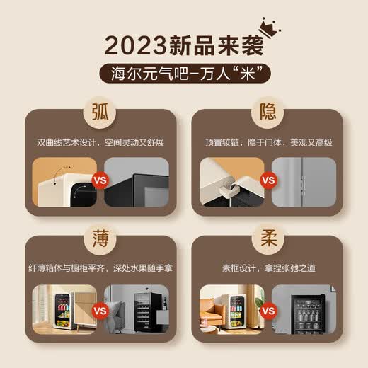 Haier Xiaohonghua 92L Yuanqi Ice Bar Home Living Room Tea Refrigerator Fresh Cabinet Office Small Refrigerator Small Mini Display Cabinet LC-92LH9EY1 National Subsidy