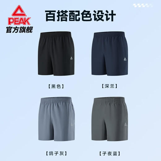 匹克短裤男夏季速干跑步运动宽松休闲裤子透气五分运动裤男DF342081