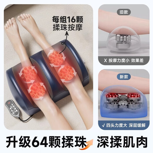 Oaks leg massager, calf muscle massager, fully automatic kneading feet, soles and foot massage machine, professional meridian dredging tool for massaging legs, practical for parents. 2025 new model. Upgraded four groups of massage heads + upgraded dual-effect heating. Chinese Valentine's Day gifts for elderly parents, husbands, wives and elders. Birthday gifts