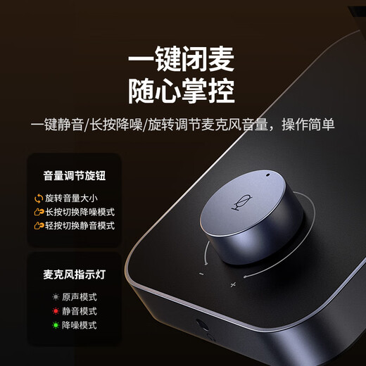 Greenlink USB computer desktop microphone DSP noise reduction independent capacitor microphone desktop computer notebook video conferencing online class game live broadcast external microphone suitable for speakers 35345