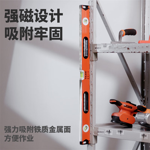 XMSJ high-precision spirit level, ruler level, measuring ruler, small slope meter ruler, balanced leveling ruler with strong magnetic anti-fall 600mm strong magnetic hollow aluminum cast industrial grade