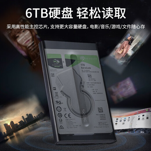 飚王（SSK）2.5移动硬盘盒机械硬盘盒USB3.0 SATA接口高速SSD固态笔记本桌面外置硬盘盒 USB3.0 5Gbps SHE098