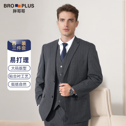 Fat Brother Plus Size Men's Suit Suit Men's Vertical Stripe Suit Three-piece Wedding Groom's Suit Plus Fat Oversize Formal Suit Black Vertical Stripe 4XL (220-240Jin Jin is equal to 0.5 kg)