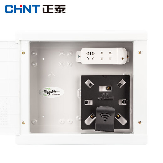 Chint (CHNT) NEX2-C21630 weak current box concealed network fiber optic home distribution box multimedia module decorative wiring information box