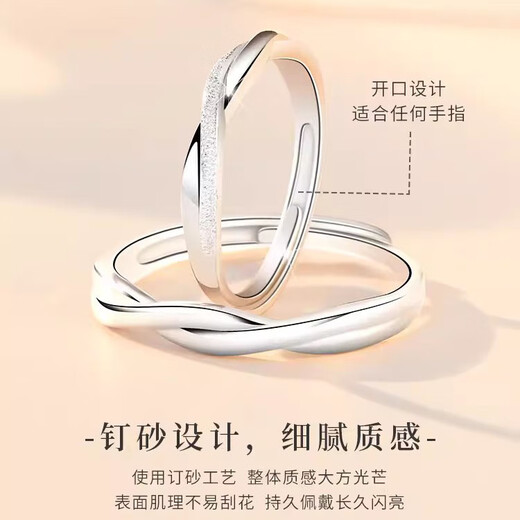 KAVEERS 999 silver Mobius couple ring, a pair of men and women, light luxury pair of rings, fashionable confession of love, Valentine's Day birthday gift, custom engraving/separate delivery from different places/contact customer service