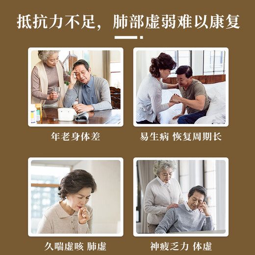 Weiyuantang Qiangfeitong Wild Cordyceps Emperor Capsule Cordyceps Cordyceps Improves Nutritional Products for the Elderly Post-Narrow Absolute 12 capsules [Expiration date 2025/8/7]