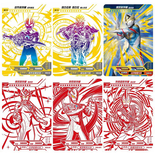 Kayou Ultraman Card 2 Yuan Pack Deluxe Edition 31 Bullet Full Flash Card Full Star SP Card Collection Card 30 Bullet Deluxe Edition Complete Box + Collection Book