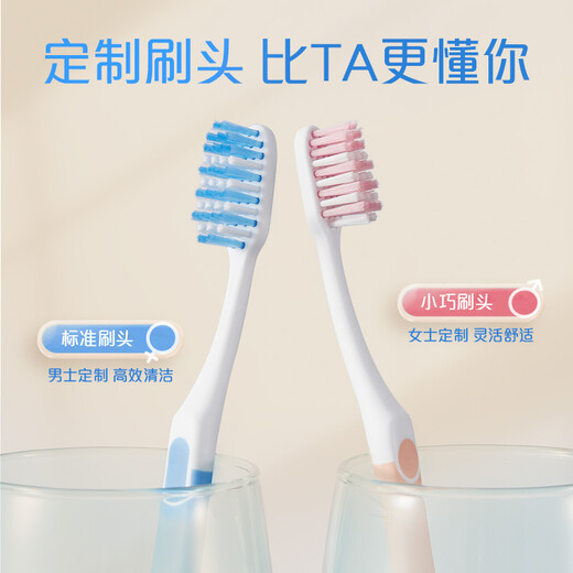 DARLIE Haolai (formerly black) medium soft bristle toothbrush, small brush head, gum protection, 4 pieces, combination