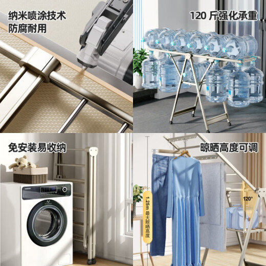 Floor-standing clothes drying rack wing-shaped thickened stainless steel clothes drying rack movable wing-shaped 201 floor-standing foldable indoor bedroom balcony installation-free 3041.5 meters classic model [stainless steel shaft]-medium