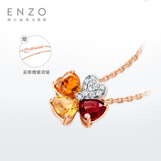 ENZO 18K gold topaz garnet diamond four-leaf clover pendant for women silver chain EZV3325 birthday gift 18K gold colorful gemstone pendant