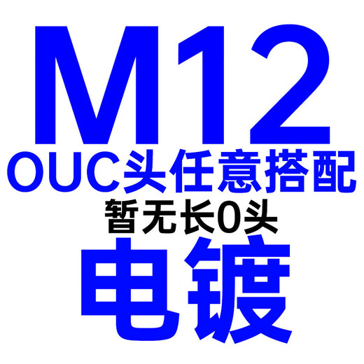 Huili's German standard wire rope flower basket screw tensioner DIN1478 closed body flower orchid screw tube flower basket bolt closed type M12*125mm body length