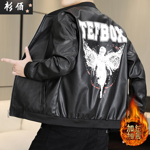 Chaoyunyue Men's Leather Jacket Autumn and Winter New Korean Style Trendy Men's Clothing Versatile Student Handsome Velvet Thickened Leather Jacket Men Main Image Model 3XL 156-170Jin Jin is equal to 0.5 kg
