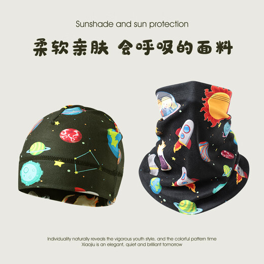 
Hanqi autumn and winter children's hat neck cover set for men and women windproof and cold plus velvet scarf neck protection baby 7-15 years old warm cover EM12035 blue monster