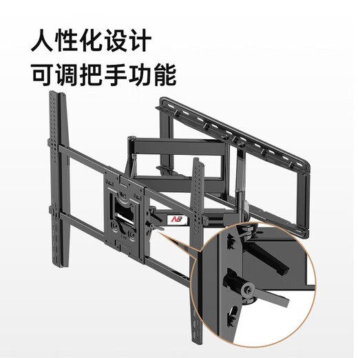 NB ERGONOMIC NB 757-L400电视支架(32-70英寸)壁挂通用电视挂架伸缩 新款75-110英寸丨加粗六臂