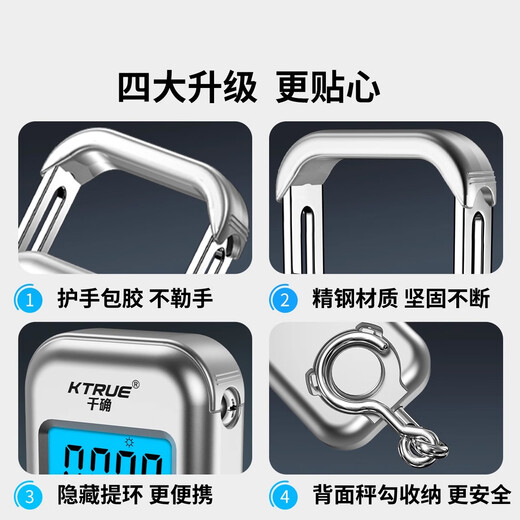 Qianque 2026 New Portable Portable Electronic Scale Gram Scale Accurate Household Small Luggage Scale High-Precision Mini Grocery Gram Scale Jin Jin is equal to 0.5 kg Two commercial rechargeable fish scale portable scale Rechargeable 20 Jin Jin is equal to 0.5 kg Charging cable Storage bag
