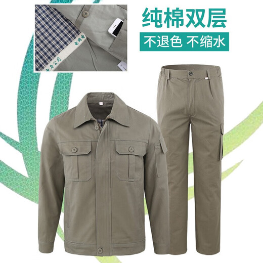 Bangguyipin State Grid work clothes suit men's pure cotton long-sleeved spring, autumn and winter power electrician cotton work clothes tops and pants 6005 double-layer olive green suit 175/XL