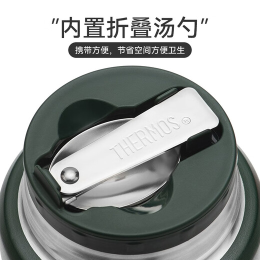 THERMOS thermos cup for men and women, stainless steel portable water cup, outdoor travel car large capacity camping cup TSK2 series Atlantic blue stew pot 520ml