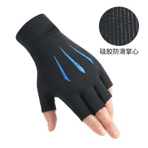 LUCALY fingerless gloves men's ice silk sunscreen gloves five-finger summer half-finger men and women driving, riding, fishing