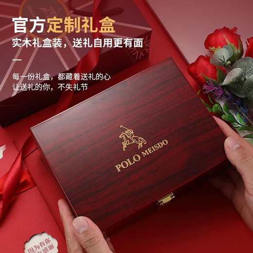 保罗美思得 男士钱包男长款鹿皮钱夹牛皮皮夹生日礼物送男友老公父亲实用 PL8602242-3【实木礼盒】 代写贺卡/打印照片联系在线客服