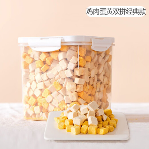 Nervous Cat Freeze-Dried Dog Snacks Pet Teddy Small Dog Puppies Chicken Duck Dried Meat Training Reward Mixed Dog Food Gift Pack [2 Buckets - Meat Bucket] Chicken Net Content 1000g More than 6 Months