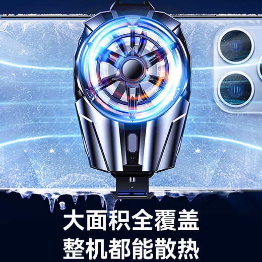 CangHua mobile phone radiator wireless cooling back clip fan Apple Black Shark 2pro Red Magic iQOO One Plus OPPO Xiaomi Huawei Honor Chicken King Air Cooling Artifact