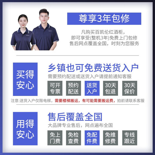 BAIKAILUN office glass door red wine tea beverage cabinet small home commercial living room fruit preservation cabinet air-cooled frost-free refrigerated cabinet display cabinet 1.25 meters high air-cooled frost-free flat style