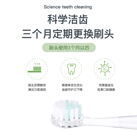 Yucca children's electric toothbrush growing infant toothbrush baby sonic luminous toothbrush 6 months 1-3-6-12 years old children's second generation rechargeable model (with 2 2-stage brush heads)