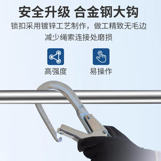 Leyou Baiyi five-point safety belt 2-meter single hook safety rope high-altitude construction anti-fall