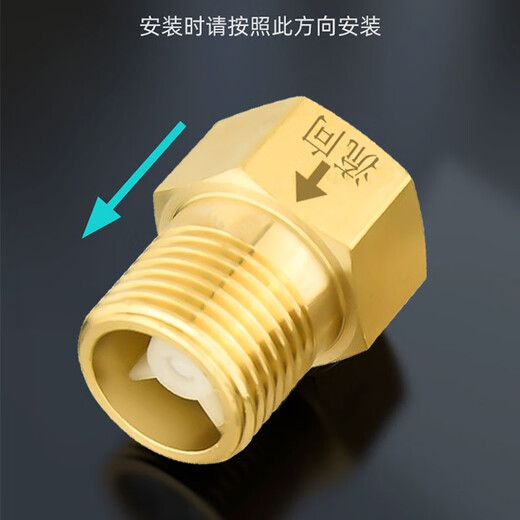 Humin 4-point copper joint toilet one-way check valve water inlet prevents toilet liquid backflow backflow water heater water pipe check valve inner wire flows to outer wire pure copper valve body one pack
