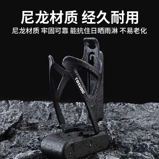 Captain Tas Bicycle Water Bottle Cage Three-in-one Road Mountain Bike Special Water Cup Holder with Storage Bracket Cycling Equipment Accessories Black Tire Lever