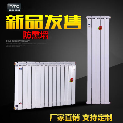DIONO copper-aluminum composite radiator household 7575 anti-smoke wall decorative radiator steel-aluminum wall-mounted water heating central heating 75-75 type copper-aluminum composite radiator 0.3m