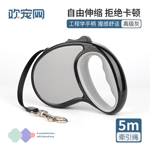 HuanChong.com pet automatic retractable dog leash, dog leash, cat cat leash, dog leash, cat leash, dog leash, puppy