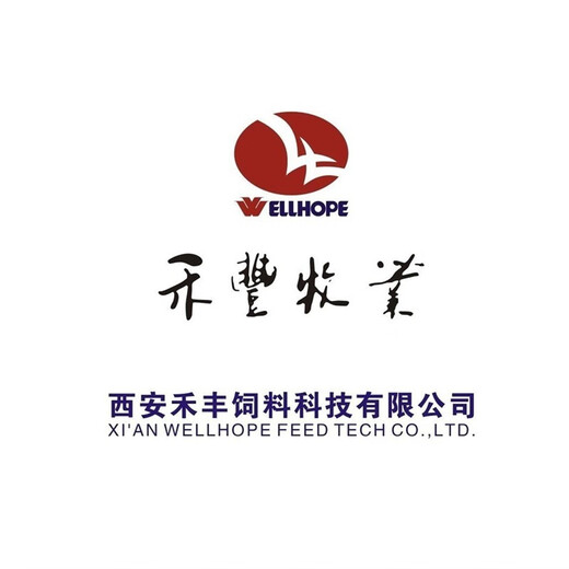 ELLHOPE Xi'an Hefeng pig feed 4% medium pig premix W5452A high lysine granules organic carrier for pig farms 20kg