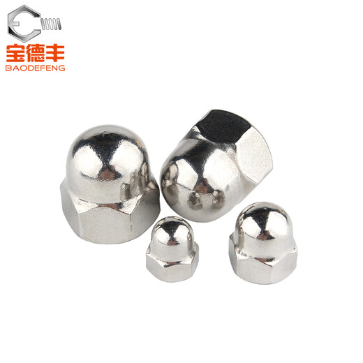 Baodefeng 304 stainless steel cap nut decorative ugly screw cap ball head cap screw cap cap nut 304 material M8 10 pieces