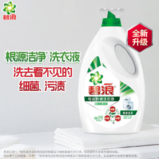 Bilang Laundry Detergent 13.6 Jin [Jin is equal to 0.5 kg] Root Cleansing, Sterilization, Mite Removal, Long-lasting Fragrance Refill, Full Box Wholesale Underwear Available