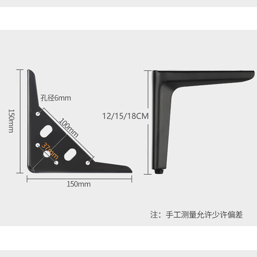 Lailiwei thickened supporting feet sofa feet TV cabinet feet coffee table legs shoe cabinet increased bedside table feet metal supporting legs cabinet feet matte black 12CM/support