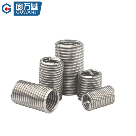 Guwanji American-made British 304 stainless steel wire screw thread braces threaded screws inner and outer lining protective sleeve UNC UNF 1/2-13x2D (10 pieces) British and American