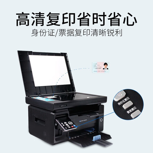 Konica Minolta 2280MF black and white laser A4 wireless wifi all-in-one printer copy standard new machine + original toner cartridge package can add powder