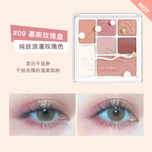 Judydoll Seven-Color Fun Combination Palette Eyeshadow Highlight Blush Contour Multi-Function #09 Mousse Rose Palette 8.5g Gift for Women