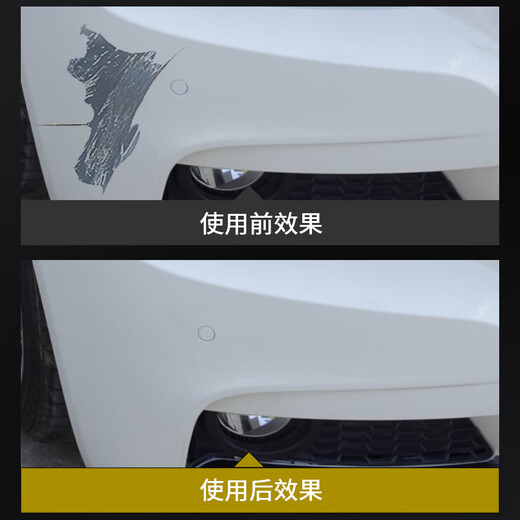 Pulv car self-painting paint scratch repair special artifact hand spray paint anti-rust repair paint universal black