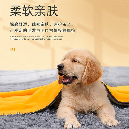 Pet quick-drying water-absorbent bath towel Teddy Golden Retriever cat and dog water-absorbent and thickened thickened model for small and medium-sized dogs (55cmX100cm)