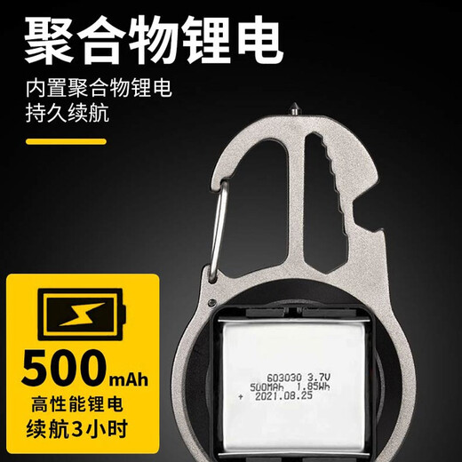 Bojun multifunctional camping light keychain flashlight portable light mini rechargeable outdoor high-bright emergency portable light cob wick + 7-level light source