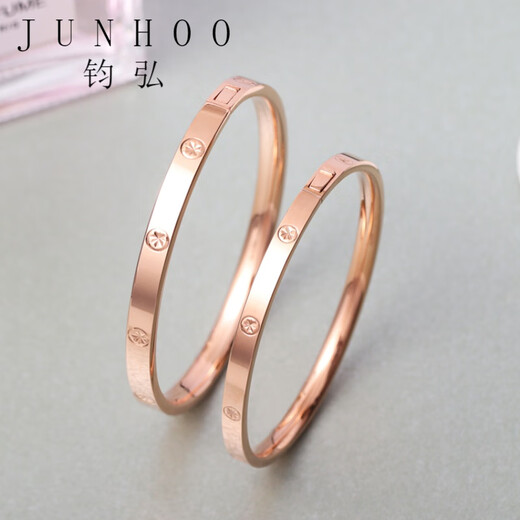 Junhong 18K rose gold plain gold rice-shaped pattern, fashionable and versatile royal concubine bracelet, oval glossy Valentine's Day 18K rose gold 3.3mm16#6g 54