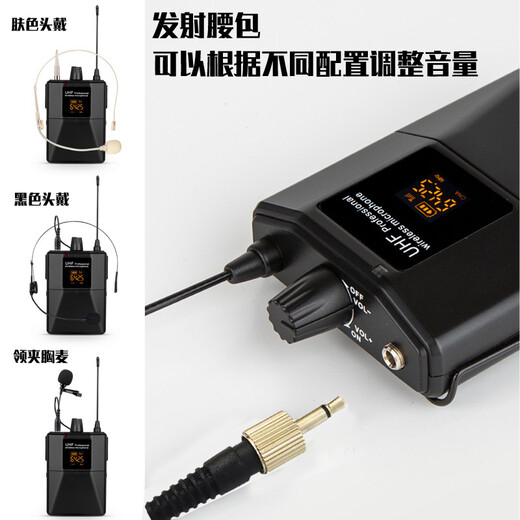Swendi (SYWDEI) wireless microphone professional stage performance hosting conference training speech U-segment adjustable frequency waist bag chest collar clip headset headset microphone anti-howling W-860 one-to-eight color head-worn wireless microphone