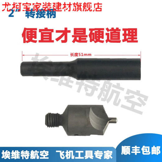 Yukobao 90120 carbide countersink drill bit 90 degrees 120 degrees composite material drill bit thread countersink drill 2.5 2.5*90